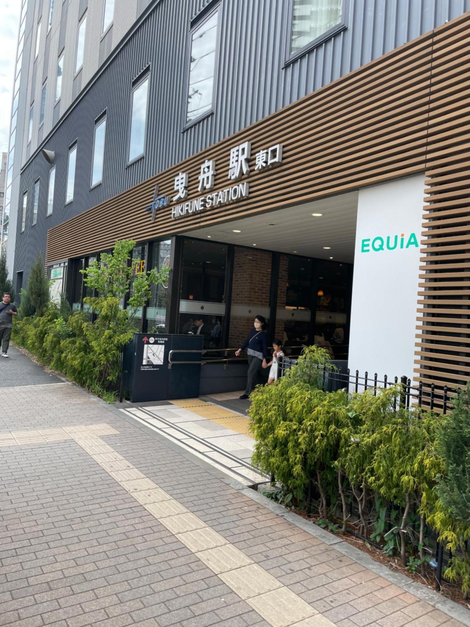 吉房民宿 Yoshifusa House 晴空塔徒步圈 整栋出租 Tokio Exterior foto